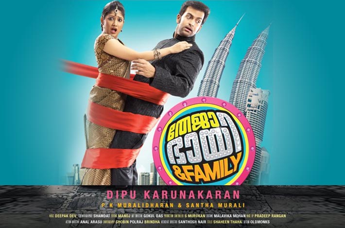 Thejabhai & Family Poster