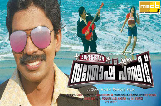 Super star Santhosh pandit poster