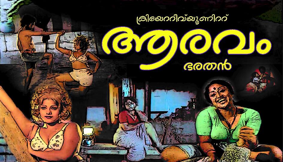 Aaravam
