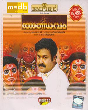 Thandavam