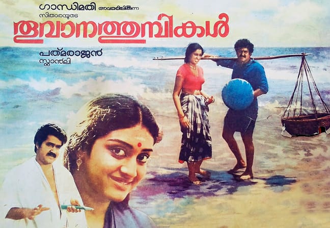 Thoovanathumpikal