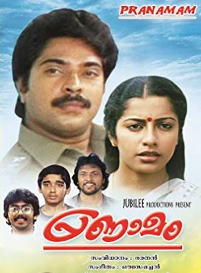 Pranamam Poster