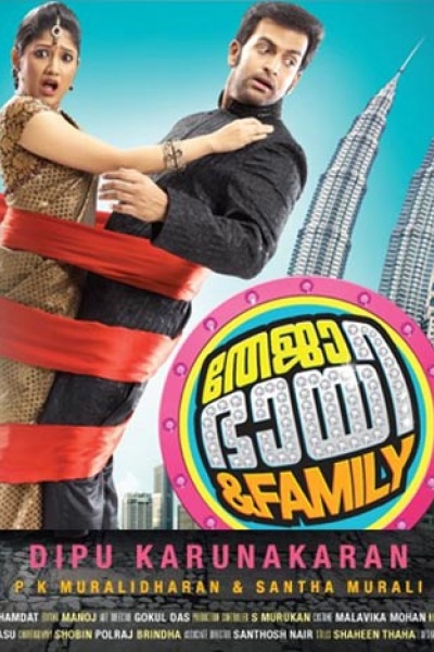 Thejabhai & Family Poster