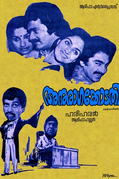 Anuraagakodathi