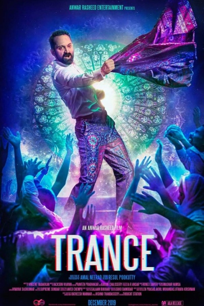 Trance