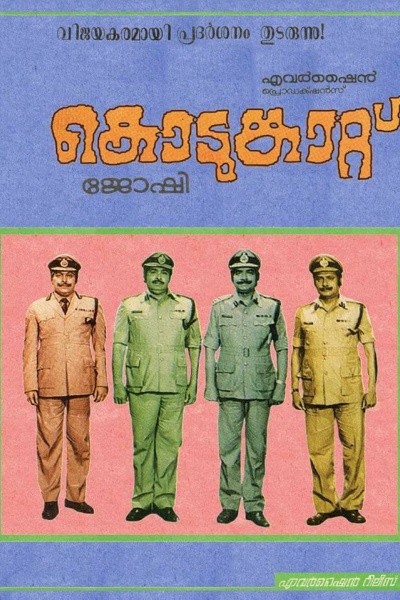 Kodumkattu