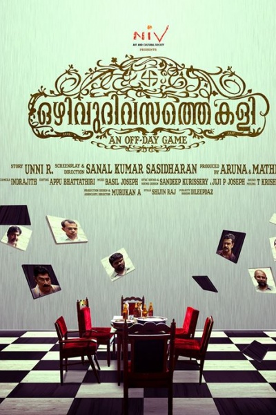 Ozhivu divasathe Kali-Movie-Poster2