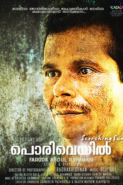 Pori Veyil