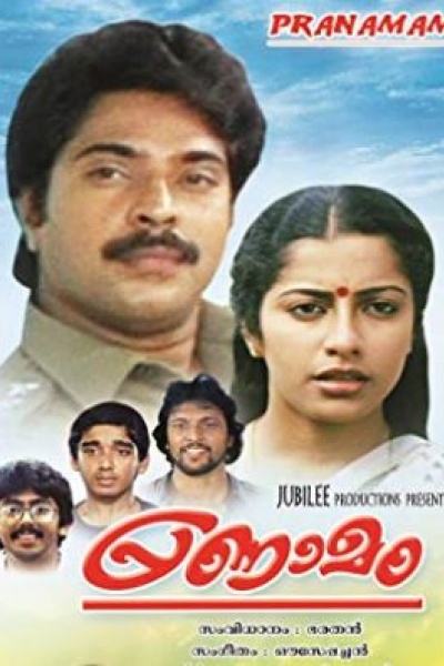 Pranamam Poster