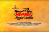 Chila NewGen Naattuvisheshangal