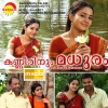 Kanneerinum-Madhuram