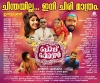 Theater list