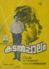 Kadalpalam poster